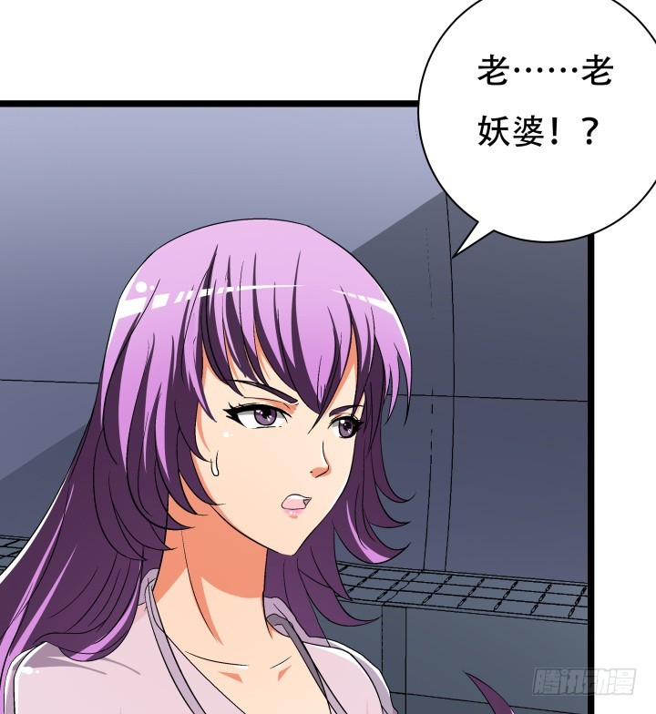 138话 方知琴的出现(1/2)-第137话