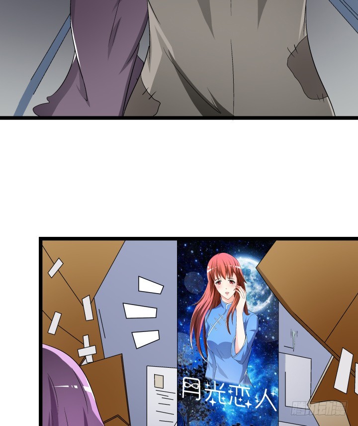 138话 方知琴的出现(1/2)-第137话