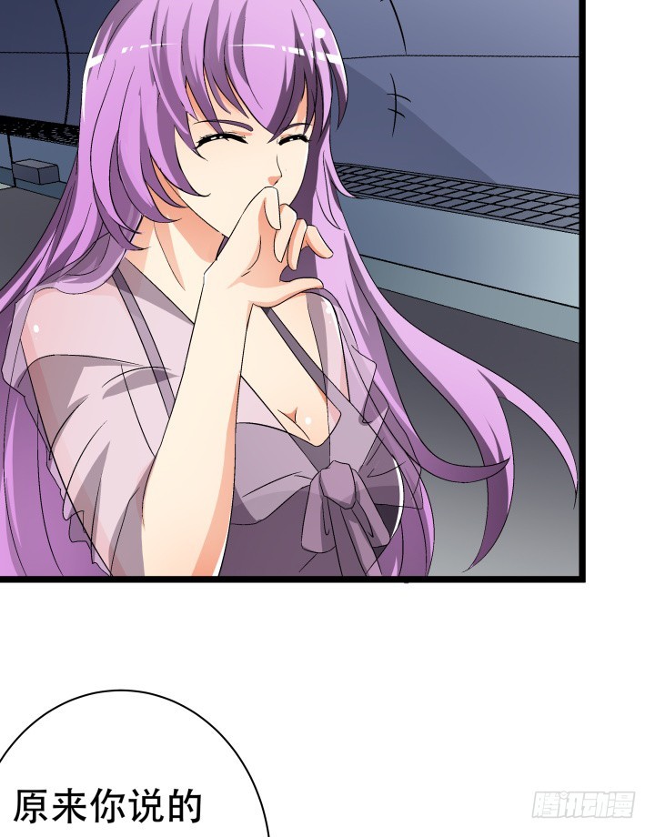 138话 方知琴的出现(1/2)-第137话