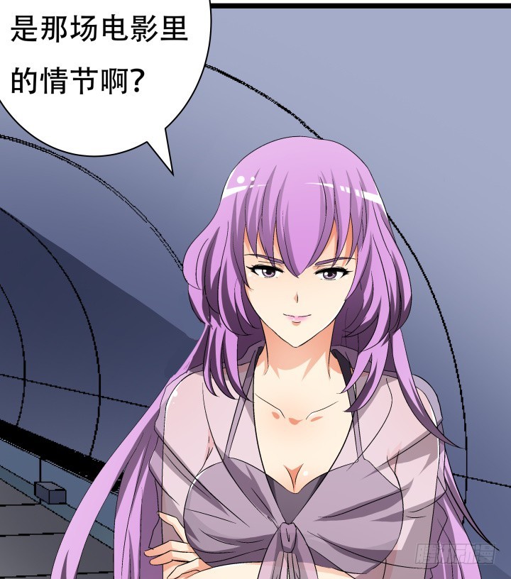 138话 方知琴的出现(1/2)-第137话