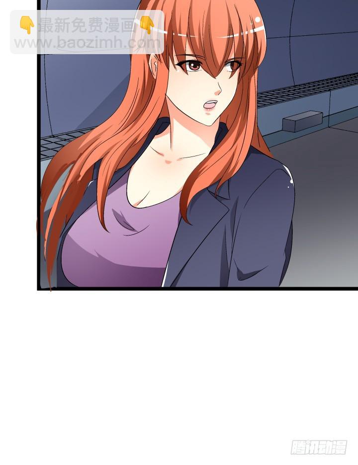 138话 方知琴的出现(1/2)-第137话