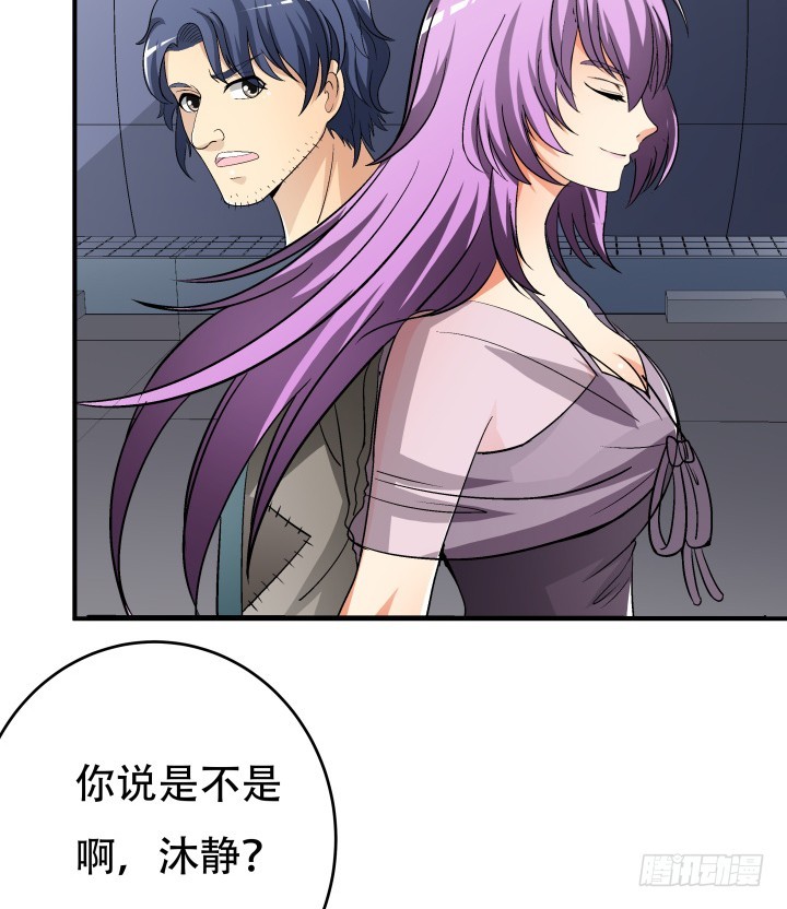 138话 方知琴的出现(1/2)-第137话