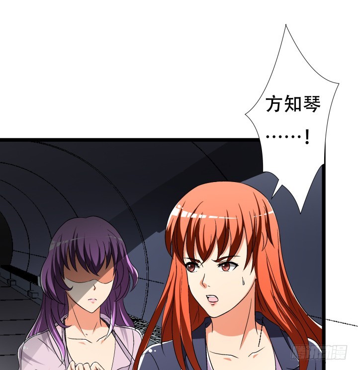 138话 方知琴的出现(1/2)-第137话