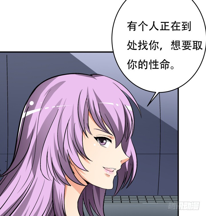 138话 方知琴的出现(1/2)-第137话