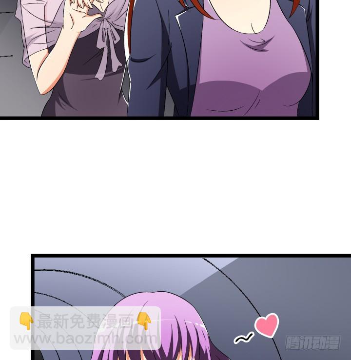 138话 方知琴的出现(1/2)-第137话