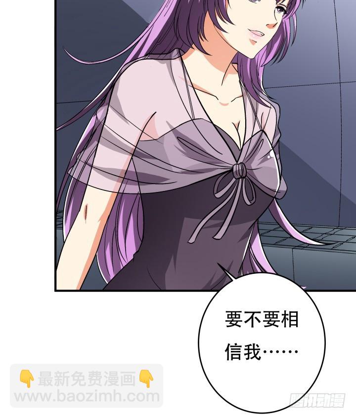 138话 方知琴的出现(1/2)-第137话