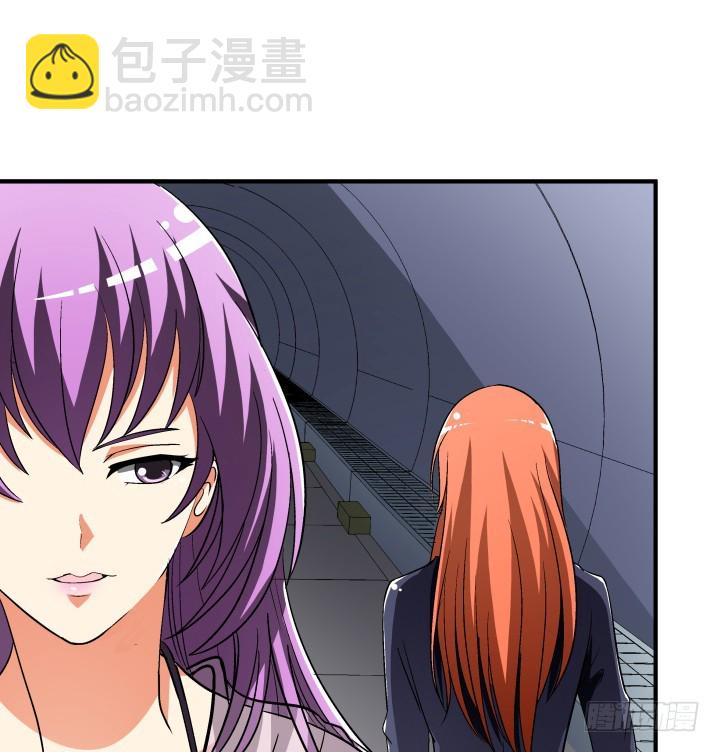 138话 方知琴的出现(1/2)-第137话