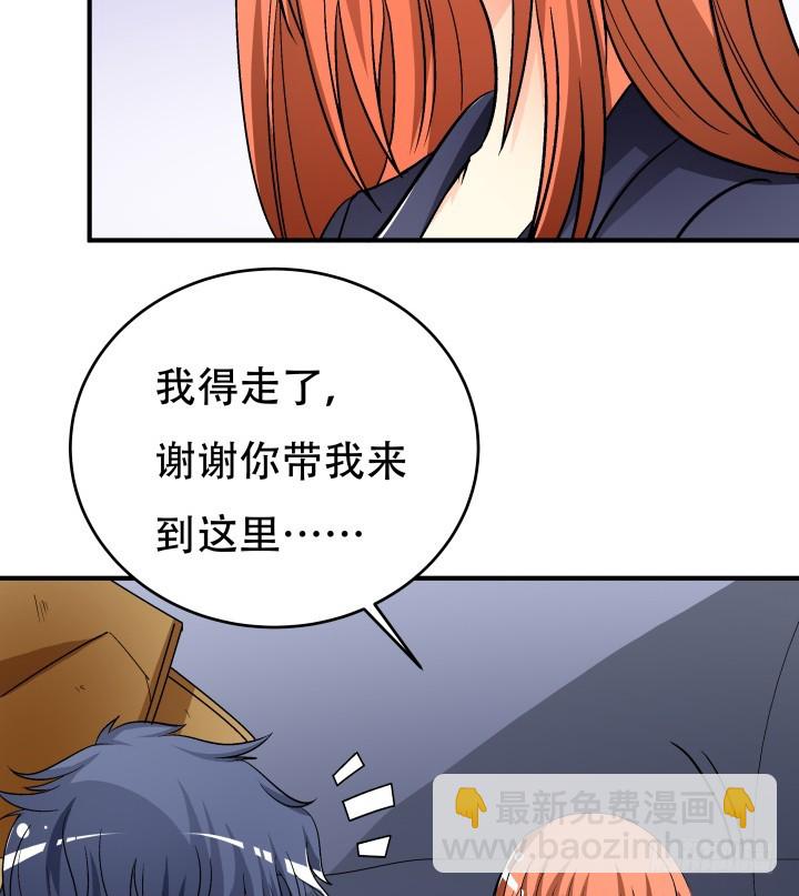 138话 方知琴的出现(1/2)-第137话