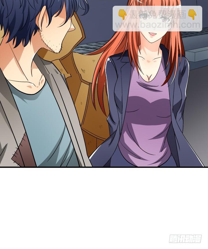 138话 方知琴的出现(1/2)-第137话