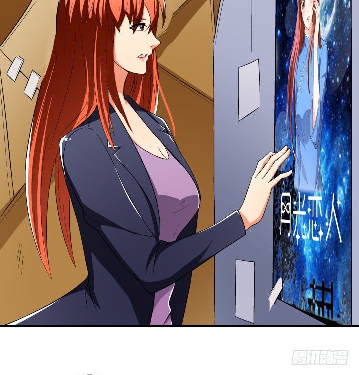 138话 方知琴的出现(1/2)-第137话