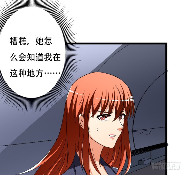 138话 方知琴的出现(1/2)-第137话