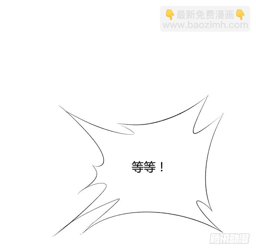 欲望星途 - 14话 夜色下的逃亡(1/2) - 4