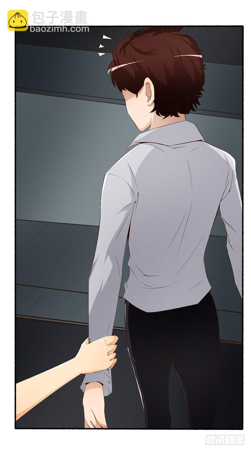 欲望星途 - 14话 夜色下的逃亡(1/2) - 5