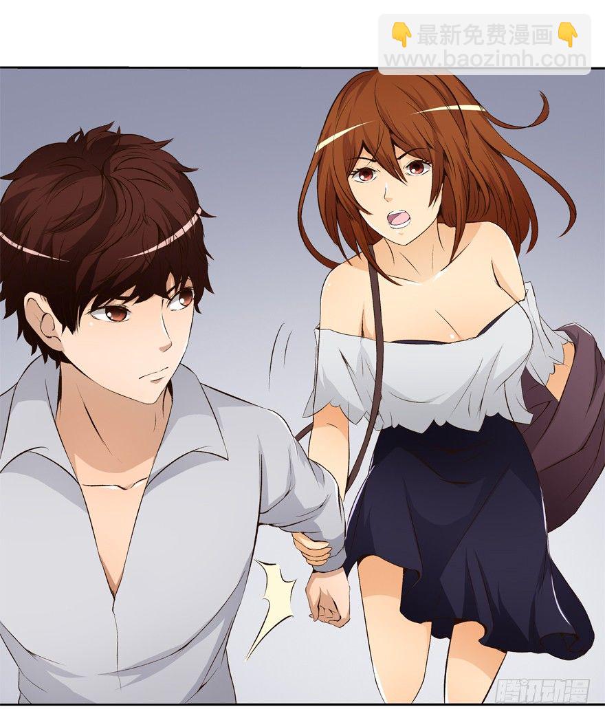 欲望星途 - 14话 夜色下的逃亡(1/2) - 7