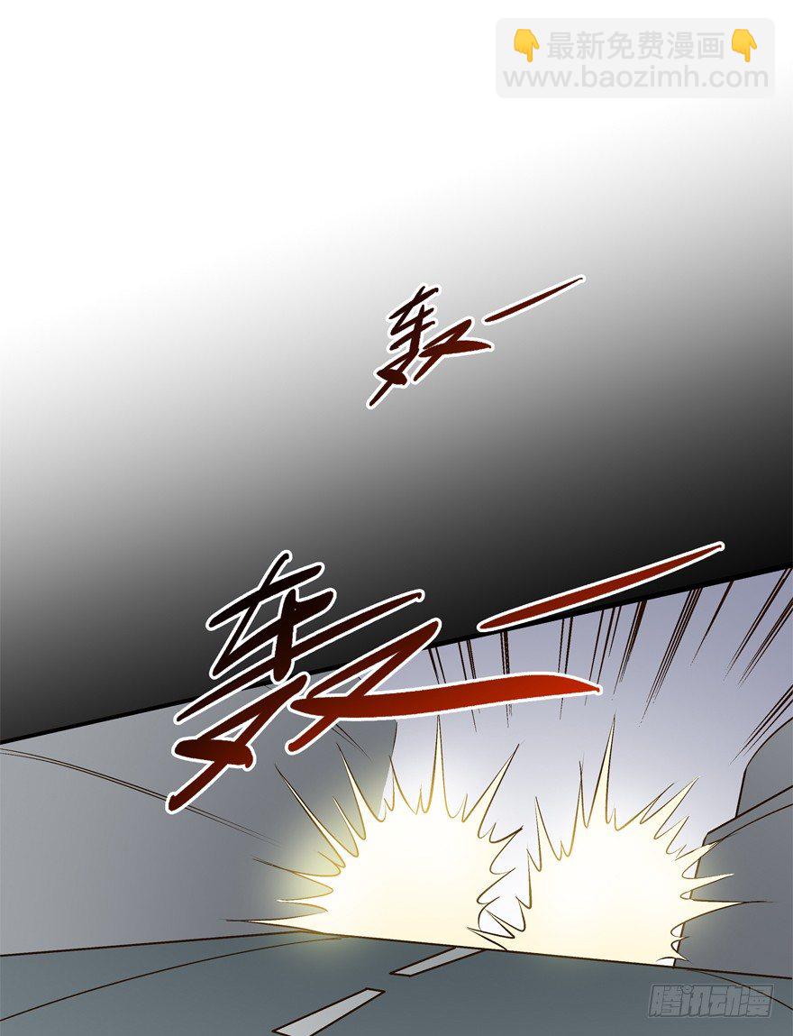 欲望星途 - 14话 夜色下的逃亡(1/2) - 8