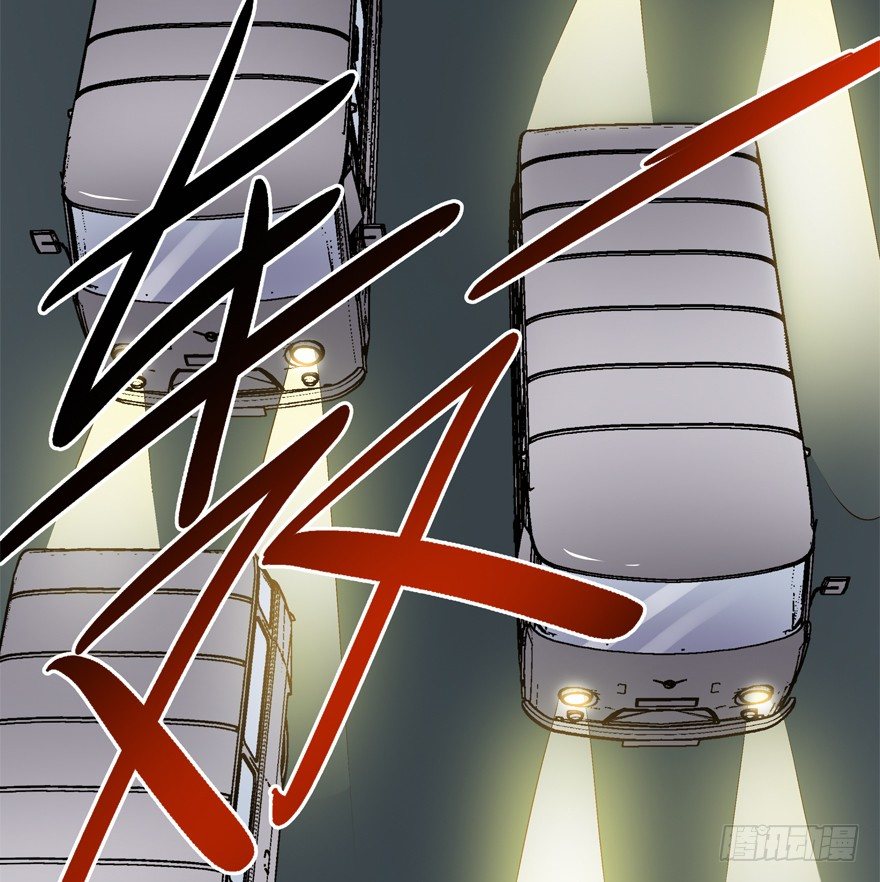 欲望星途 - 14话 夜色下的逃亡(1/2) - 3