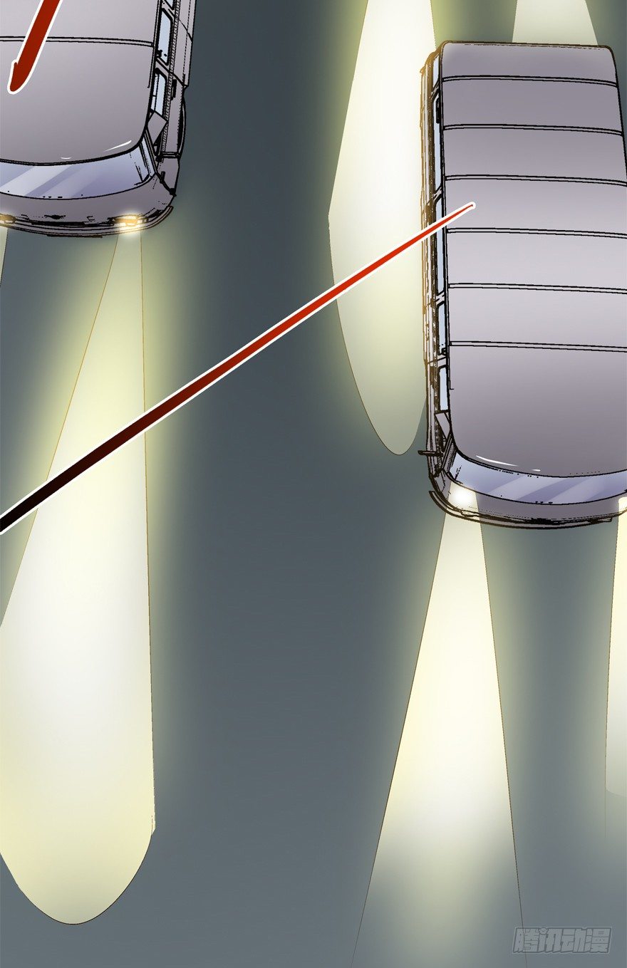 欲望星途 - 14话 夜色下的逃亡(1/2) - 4