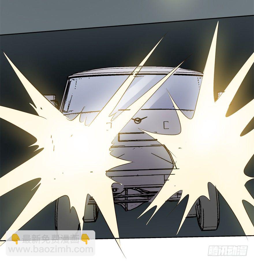 欲望星途 - 14话 夜色下的逃亡(1/2) - 5