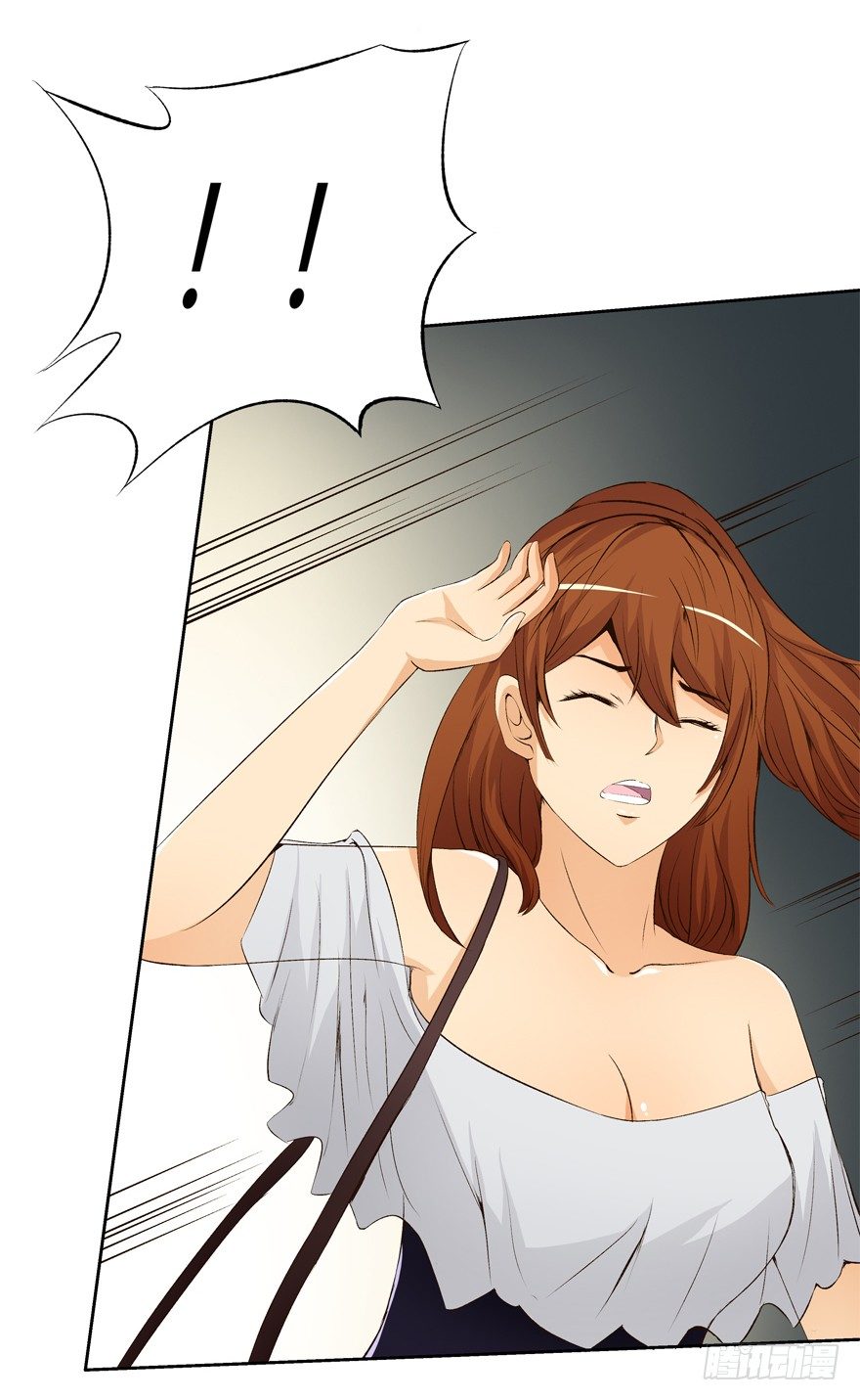 欲望星途 - 14话 夜色下的逃亡(1/2) - 6