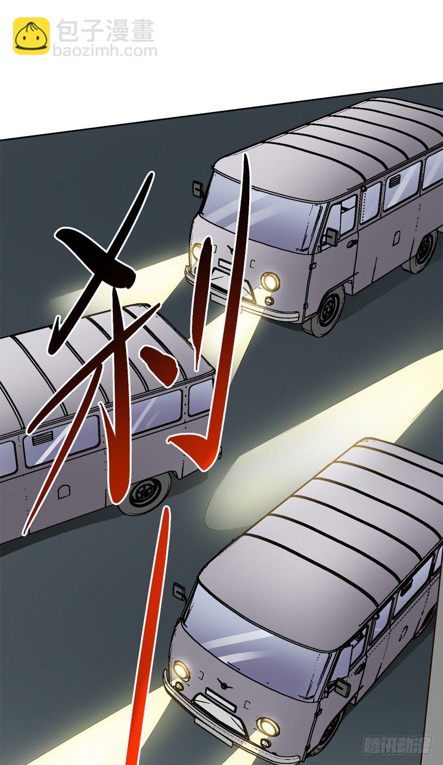 欲望星途 - 14话 夜色下的逃亡(1/2) - 7