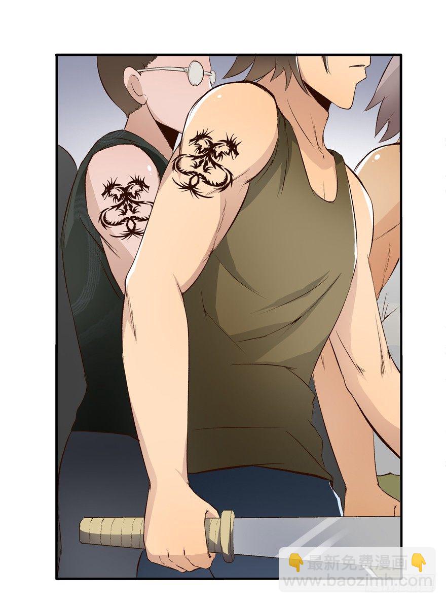 欲望星途 - 14话 夜色下的逃亡(1/2) - 3