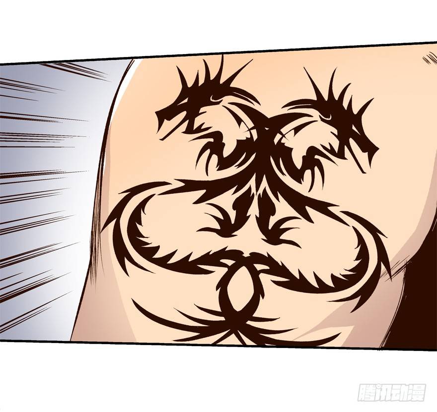 欲望星途 - 14话 夜色下的逃亡(1/2) - 4