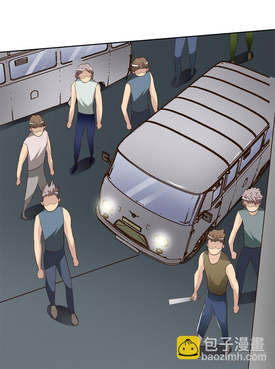 欲望星途 - 14话 夜色下的逃亡(1/2) - 5