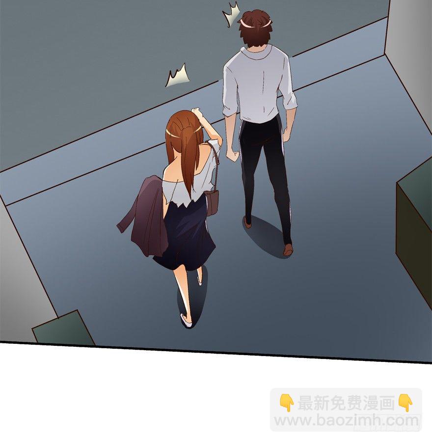 欲望星途 - 14话 夜色下的逃亡(1/2) - 6