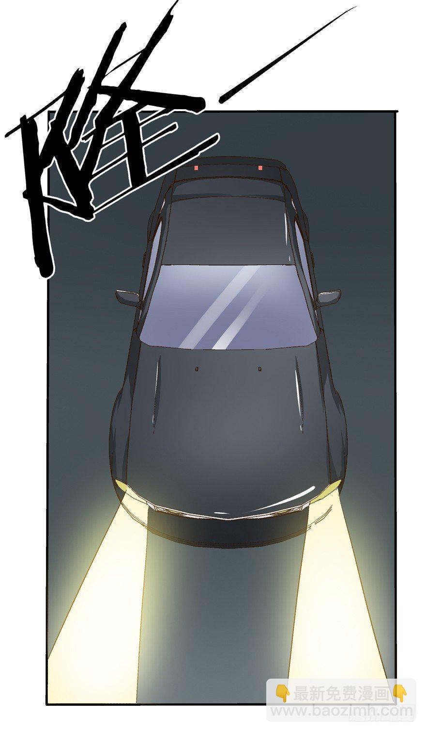 欲望星途 - 14话 夜色下的逃亡(1/2) - 8