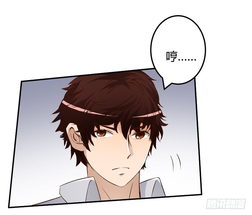 欲望星途 - 14话 夜色下的逃亡(1/2) - 6