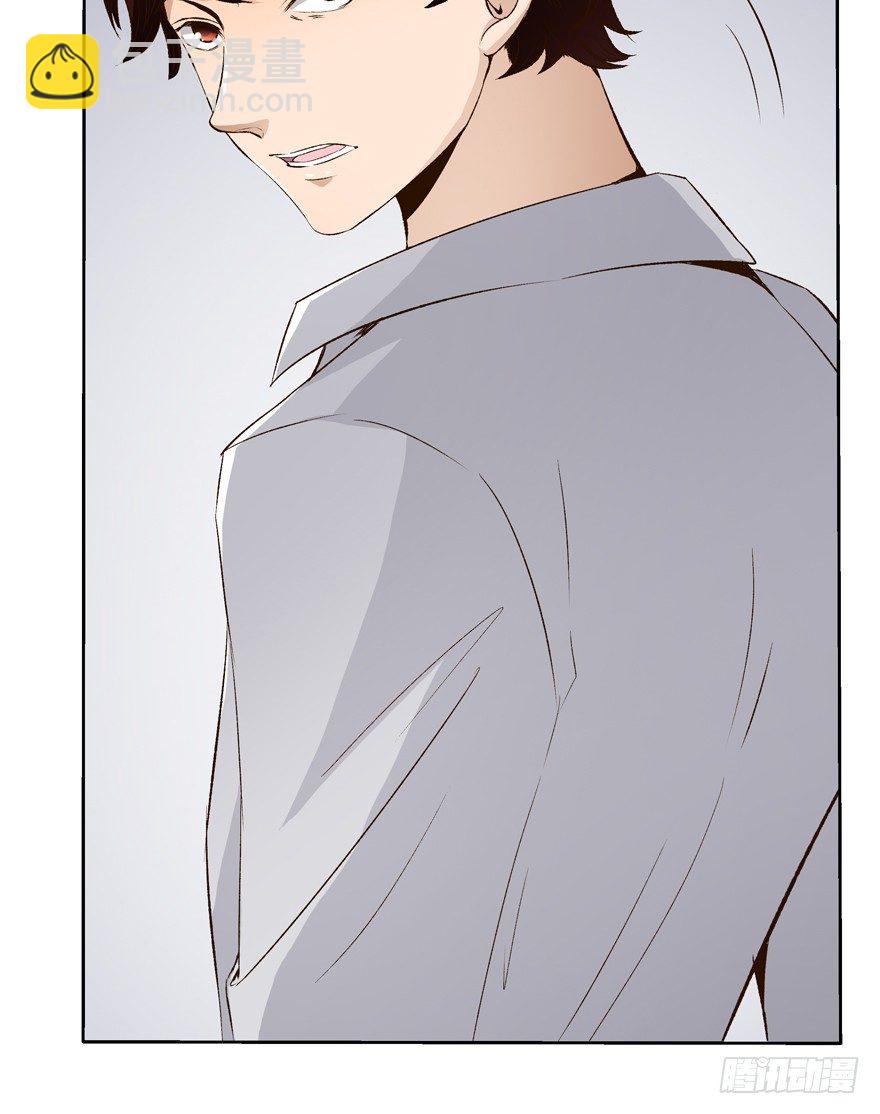 欲望星途 - 14话 夜色下的逃亡(1/2) - 4