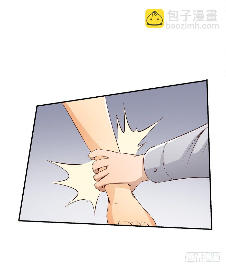 欲望星途 - 14话 夜色下的逃亡(1/2) - 8