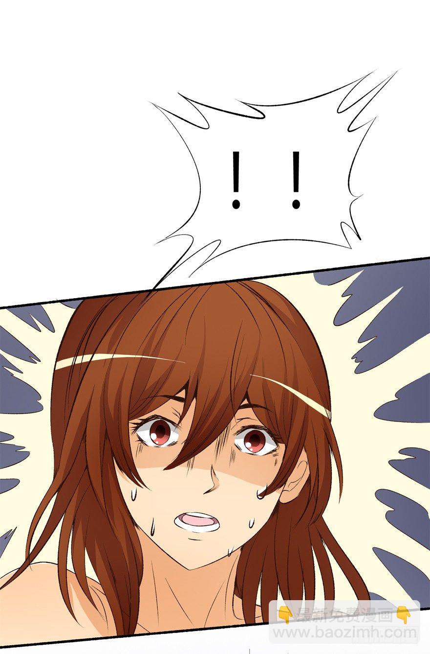 欲望星途 - 14话 夜色下的逃亡(1/2) - 5