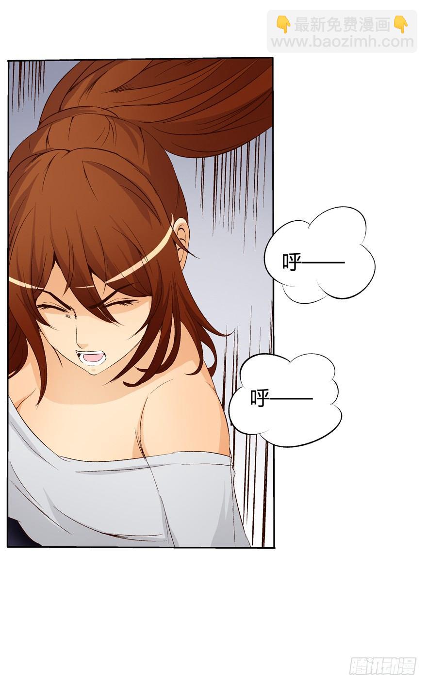 欲望星途 - 14话 夜色下的逃亡(1/2) - 2