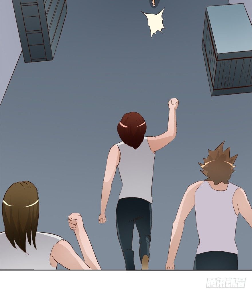 欲望星途 - 14话 夜色下的逃亡(2/2) - 1