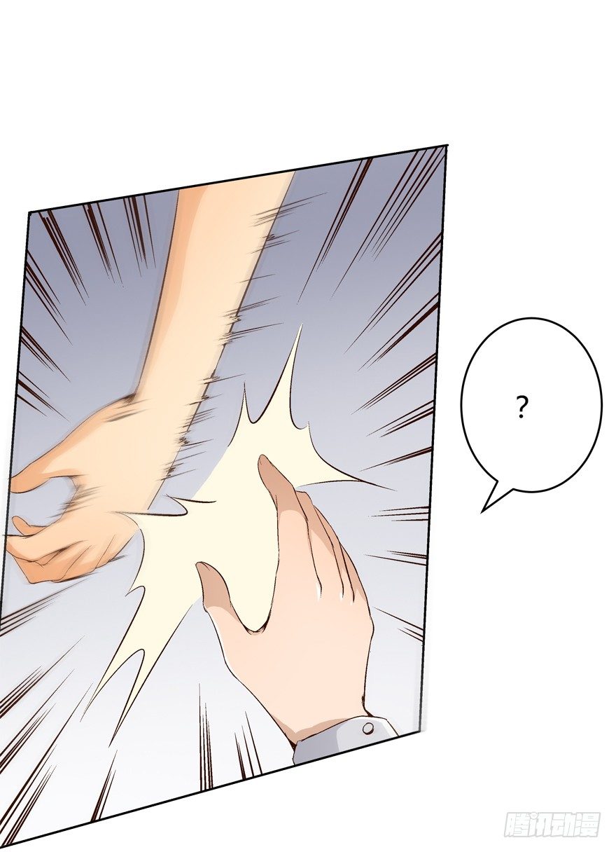 欲望星途 - 14话 夜色下的逃亡(2/2) - 3