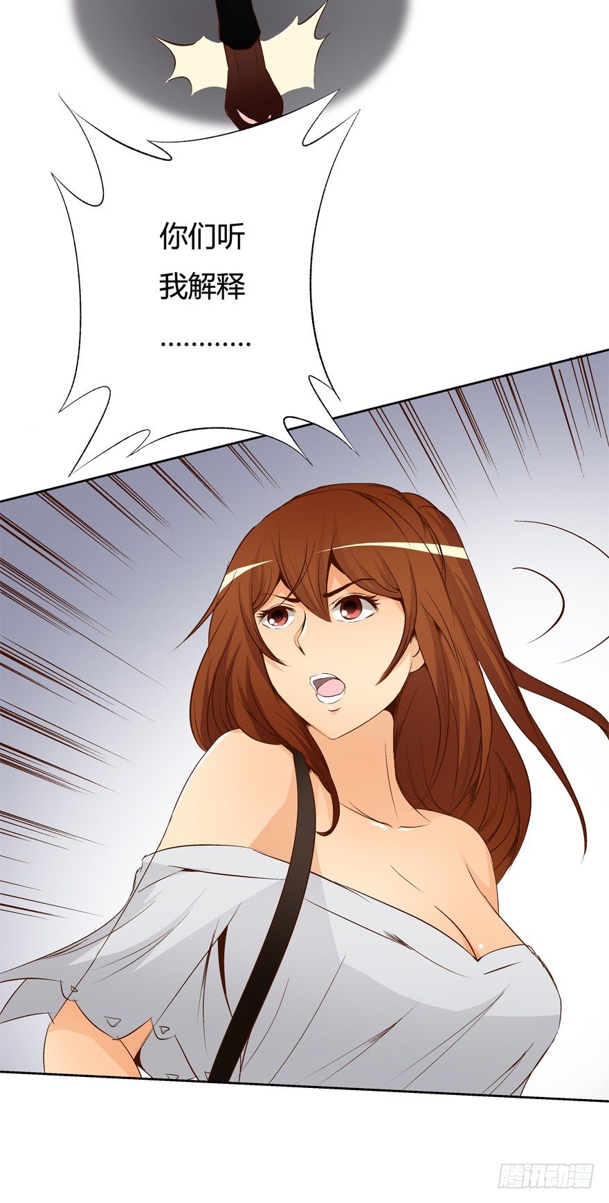 欲望星途 - 14话 夜色下的逃亡(2/2) - 2