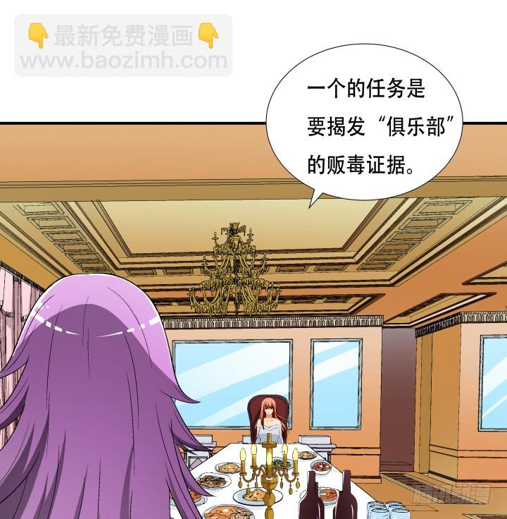 140话 揭发真相(1/2)-第139话