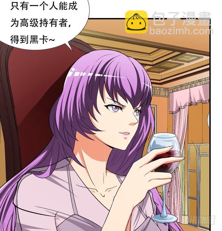 140话 揭发真相(1/2)-第139话