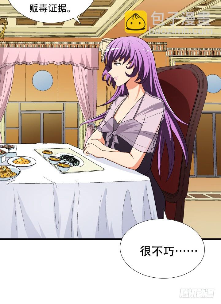 140话 揭发真相(1/2)-第139话