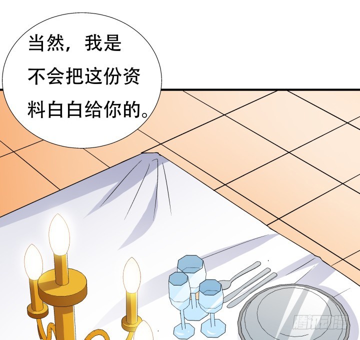 140话 揭发真相(1/2)-第139话