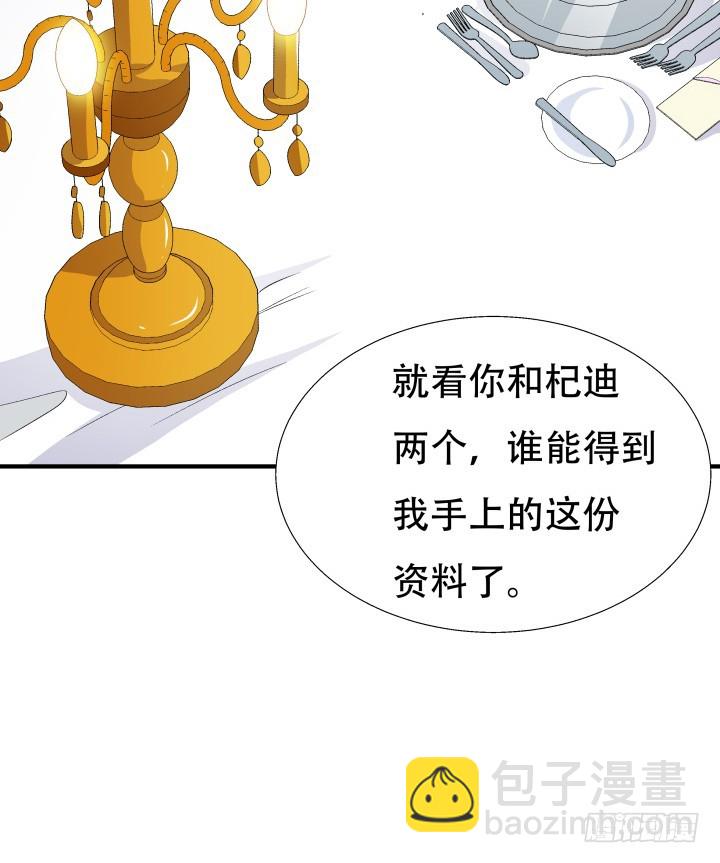 140话 揭发真相(1/2)-第139话