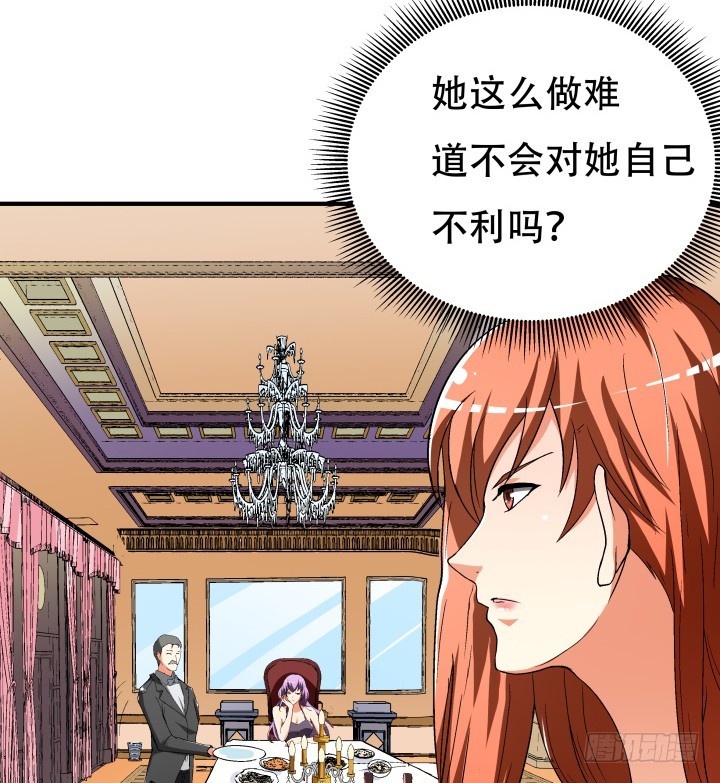 140话 揭发真相(1/2)-第139话