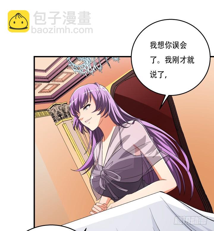 140话 揭发真相(1/2)-第139话