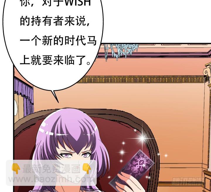 140话 揭发真相(1/2)-第139话