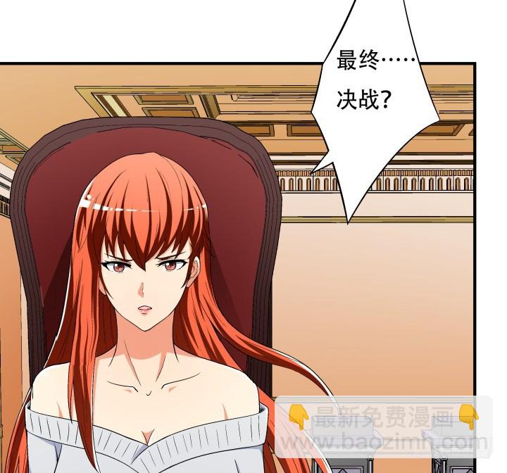 140话 揭发真相(1/2)-第139话