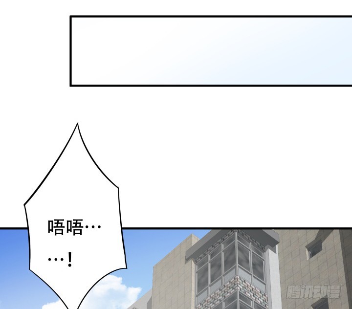 142话 我要除掉你(1/2)-第141话