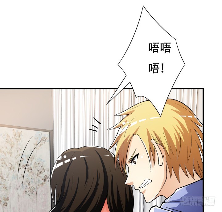 142话 我要除掉你(1/2)-第141话