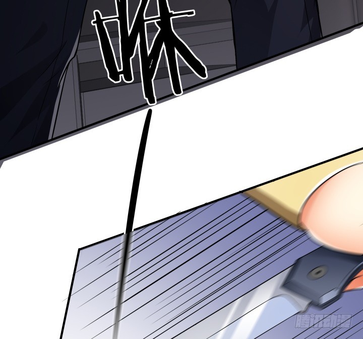 142话 我要除掉你(1/2)-第141话