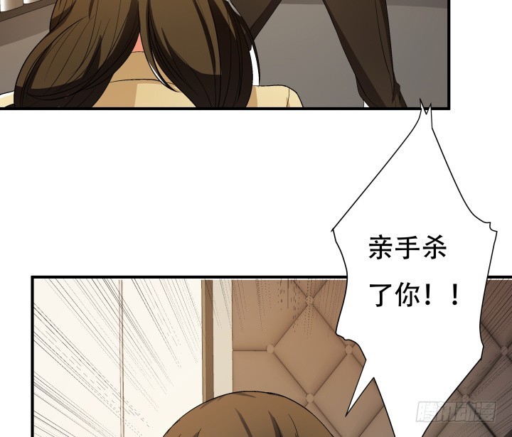 142话 我要除掉你(1/2)-第141话